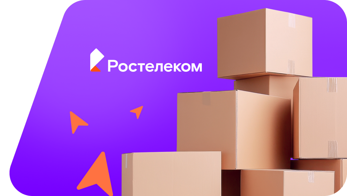 Переезд в новую квартирув&nbsp;село Лечинкай (Кабардино-Балкарская Республика)